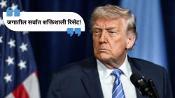 Donald Trump Global Reset Post: “जगातील सर्वात शक्तिशाली रिसेट!”; इराणबरोबर चर्चेपूर्वी डोनाल्ड ट्रम्प यांची सूचक पोस्ट, नेमकं चाललंय काय?