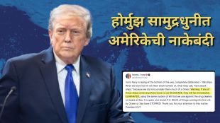 donald-trump-us-navy-strait-of-hormuz-iran-blockade