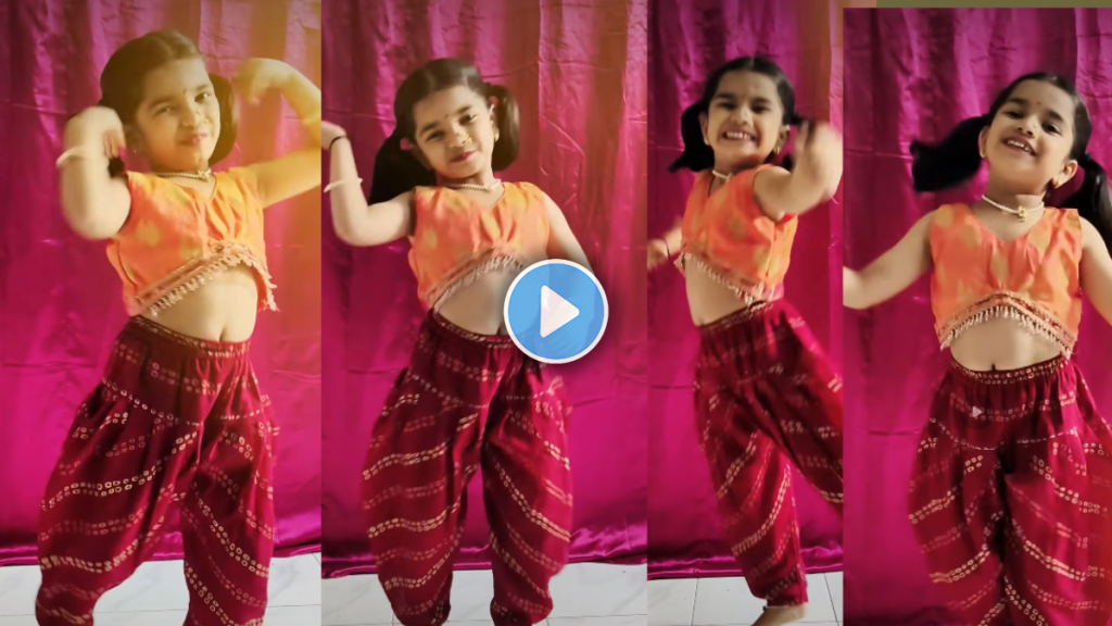 Tujya Rupane Ved Lavale litile Girl Dance Tujya Rupane Ved Lavale litile Girl Dance