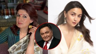 Twinkle Khanna Recall Rishi Kapoor Illegitimate Daughter