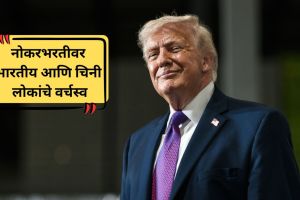 Donald Trump birthright citizenship controversy video | ट्रम्प यांनी शेअर केला भारत-चीनबद्दल वादग्रस्त व्हिडिओ | Michael Savage hellhole remark India China | अमेरिकेतील भारतीय समुदायात चिंतेचे वातावरण