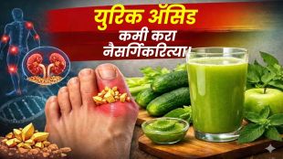 Ayurvedic Drink for Uric Acid