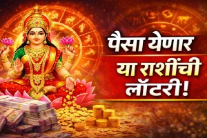 Venus Moon Conjunction 2026