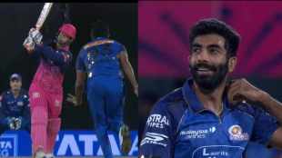 Vaibhav Suryavanshi Hits Six on Jasprit Bumrah First Ball Reaction Viral Video MI vs RR IPL 2026