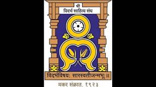 Vidarbha Sahitya Sangh Election Results | Girish Gandhi Nagpur News | RSS BJP Strategy in Marathi Literature | Vidarbha Sahitya Sangh President Analysis