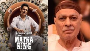 Vijay Varma as Matka King Ratan Khatri