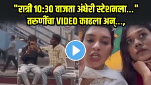 Viral video Andheri station men abusing women recording video shocking video viral on social media