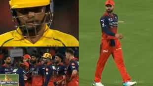 Virat Kohli Gesture wins hearts After Sarfaraz Khan wickets Claps for his fiery inning Video RCB vs CSK