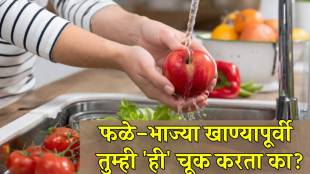 Wash fruits and vegetables before eating them