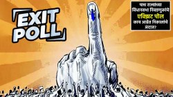 Exit Poll Results 2026 LIVE: पश्चिम बंगाल, तामिळनाडूसह ५ राज्यांमध्ये कुणाचं येणार सरकार? कधी आणि कुठे वाचाल एक्झिट पोलचे अंदाज?