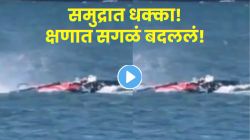 बापरे! समुद्रात व्यक्तीच्या समोर आली महाकाय सावली, क्षणात बदललं सगळं, पुढच्या काही सेकंदांत जे घडलं ते पाहून थरकाप उडेल, VIDEO आला समोर