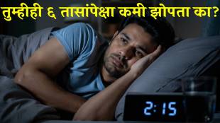 What happens if you constantly get little sleep