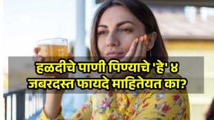 What happens if you drink warm turmeric water