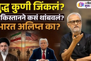 israel-iran-war-analysis-girish-kuber-s-jaishankar-donald-trump