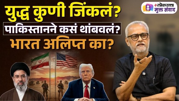 israel-iran-war-analysis-girish-kuber-s-jaishankar-donald-trump