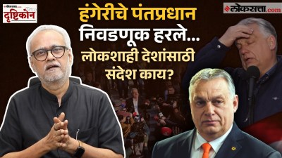 Video: “भारतीयांनी या निवडणुकीची दखल घ्यायला हवी”, गिरीश कुबेर यांचं सविस्तर विश्लेषण!
