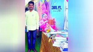 Indrajit Ghule Shabdashivar Prakashan Mangalwedha | Marathi Book Publisher Success Story | Solapur Literature News | Rural Marathi Writers Platform