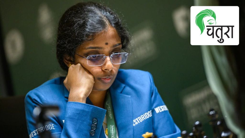 R Vaishali Chess Grandmaster India | Candidates Chess Tournament Winner | R Praggnanandhaa sister Vaishali | Indian women chess players world championship R Vaishali Chess Grandmaster India | Candidates Chess Tournament Winner | R Praggnanandhaa sister Vaishali | Indian women chess players world championship