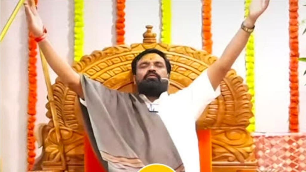 Rajendra Gadge arrested Sangamner | Wadgaon Pan Bhondubaba case updates | Anti-superstition act case Maharashtra | Sangamner police action against fake godman Rajendra Gadge arrested Sangamner | Wadgaon Pan Bhondubaba case updates | Anti-superstition act case Maharashtra | Sangamner police action against fake godman