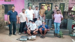 Ambergris seizure in Sindhudurg Shiroda | Forest Department Sawantwadi raid | Blue Whale vomit smuggling Maharashtra | Wildlife Protection Act crime news