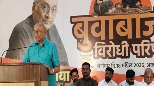 Shyam Manav speech Akola | CM Eknath Shinde and Rupali Chakankar Ashok Kharat Case | Akhil Bharatiya Andhashraddha Nirmulan Samiti | Maharashtra Political News update