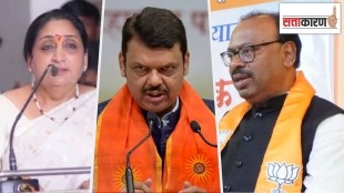 Devendra Fadnavis with Sunetra Pawar in Baramati | BJP NCP alliance Maharashtra politics | Chandrashekhar Bawankule Baramati visit | Nagpur vs Baramati political shift