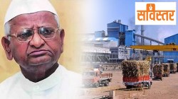 सविस्तर : साखर कारखान्यांच्या आजाराचा बाजार