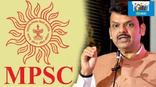 Devendra Fadnavis MPSC recruitment policy update | Maharashtra government job reforms 2026 | Saralseva Bharti news Marathi | Maharashtra competitive exam portal for students