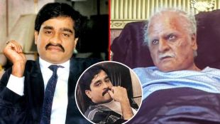 Where is Dawood Ibrahim Now