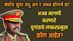 Who is Muhoozi Kainerugaba