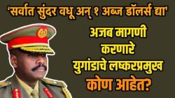 Muhoozi Kainerugaba : तुर्कियेकडे सर्वात सुंदर वधूची मागणी करणारे युगांडाचे लष्करप्रमुख कोण आहेत? अशी मागणी का केली अन् काय अल्टिमेटम दिला?