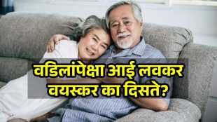 Why Women Seem to Age Faster Than Men Doctors Reveal This Shocking Major Reason