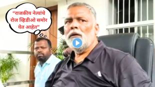 Pappu Yadav controversial remark on women | Shehzad Poonawalla slamming Pappu Yadav | महिला आयोगाची पप्पू यादव यांना नोटीस | खासदार पप्पू यादव वादग्रस्त वक्तव्य