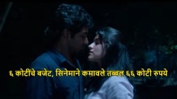 ६ कोटींचे बजेट आणि ६६ कोटींहून अधिक कमाई; ‘धुरंधर २’बरोबर बॉक्स ऑफिस गाजवतोय ‘हा’ चित्रपट