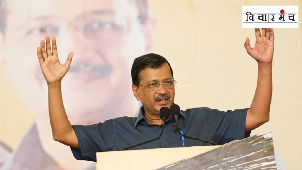 AAP Rajya Sabha MPs joining BJP | Arvind Kejriwal vs BJP Punjab politics | Anti-defection law 10th schedule India | Raghav Chadha and Sandeep Pathak switch to BJP AAP Rajya Sabha MPs joining BJP | Arvind Kejriwal vs BJP Punjab politics | Anti-defection law 10th schedule India | Raghav Chadha and Sandeep Pathak switch to BJP AAP Rajya Sabha MPs joining BJP | Arvind Kejriwal vs BJP Punjab politics | Anti-defection law 10th schedule India | Raghav Chadha and Sandeep Pathak switch to BJP AAP Rajya Sabha MPs joining BJP | Arvind Kejriwal vs BJP Punjab politics | Anti-defection law 10th schedule India | Raghav Chadha and Sandeep Pathak switch to BJP