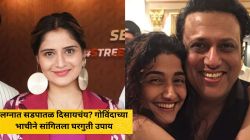 फक्त दुधी भोपळा खाऊन २५ दिवसात घटवलं वजन, गोविंदाच्या भाचीने सांगितला डाएट प्लॅन; म्हणाली…