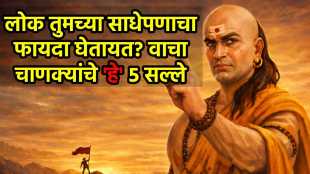 acharya Chanakya on Strength vs Softness