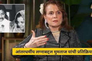 Legendary actress Mumtaz clarifies rumors about her interfaith marriage and her relationship with Feroz Khan.