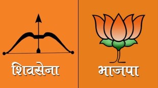 BJP vs Shiv Sena Shinde Group Akola Conflict | Vijay Agrawal Sagar Bharuka Akola Municipal Corporation | अकोला भाजप शिवसेना शिंदे गट वाद | विजय अग्रवाल विरुद्ध सागर भारुका राडा
