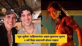 Akshay Kumar reveals difference between Bhoot Bangla and Bhool Bhulaiyaa