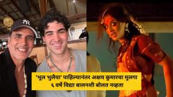 “त्याला तिच्यात ‘मंजुलिका’ दिसायची, तिच्याबद्दल भीती…”, ‘भूल भुलैया’ पाहिल्यानंतर अक्षय कुमारचा मुलगा ६ वर्षे विद्या बालनशी बोलत नव्हता