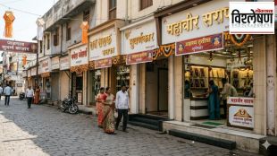 Jalgaon gold market rates today | Akshaya Tritiya gold silver price hike Maharashtra | Gold jewelry sales drop Jalgaon | Record high silver prices in Maharashtra 2026