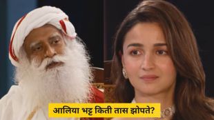 Alia Bhatt and Sadhguru Conversation