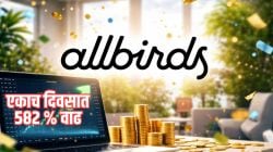 लोक म्हणाले संपली! चपला बनवणारी कंपनी एका रात्रीत झाली ‘टेक’ जायंट? २३० रुपयांचा शेअर थेट १,८४० वर