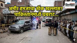 amir-hamza-let-terrorist-attack-lahore-unknown-assassins