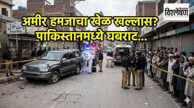 amir-hamza-let-terrorist-attack-lahore-unknown-assassins