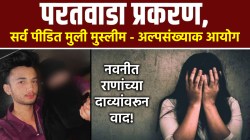 अमरावती लैंगिक शोषण प्रकरण: “परतवाड्यातील सर्व पीडित मुली मुस्लीम”, अल्पसंख्याक आयोगाचा निर्वाळा!