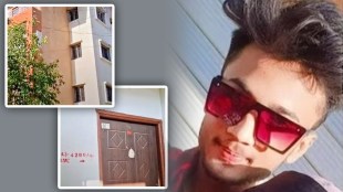 Amravati crime news sexual harassment case Ayan Ahmad | Police investigation at Kathora Road flat Amravati | अमरावती लैंगिक शोषण प्रकरण आरोपी अयान अहमद | कठोरा रोड अमरावती पोलीस तपास