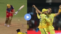 CSK vs RCB: अंशुल कंबोजची ‘ती’ चूक अन् चेन्नईचा गेम ओव्हर! पाहा CSK vs RCB सामन्यातील टर्निंग पॉईंट