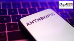 विशेष विश्लेषण: अँथ्रोपिकचा ‘मायथोस’ बाटलीतला राक्षस ठरणार?